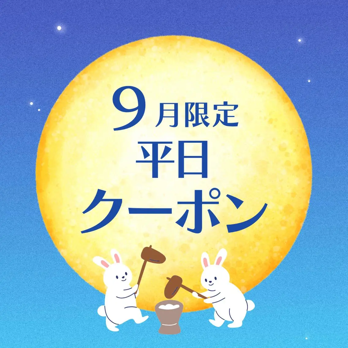 メンズ エステ リラク ホワイトニング カフェ志木店のエステ・リラクイメージ