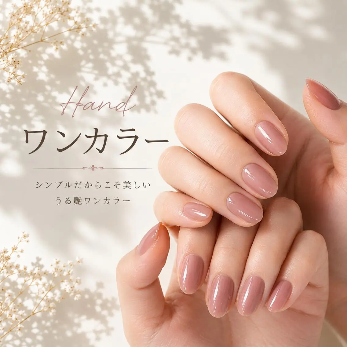 ネイル CREST(奈良店) 園田のネイルデザイン