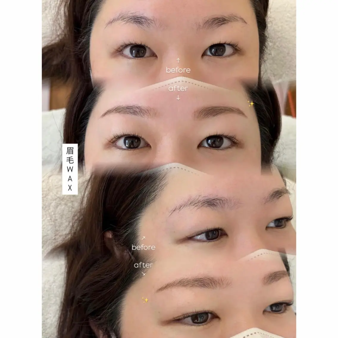 【9月限定/モデル募集】美眉アイブロウWAXの写真