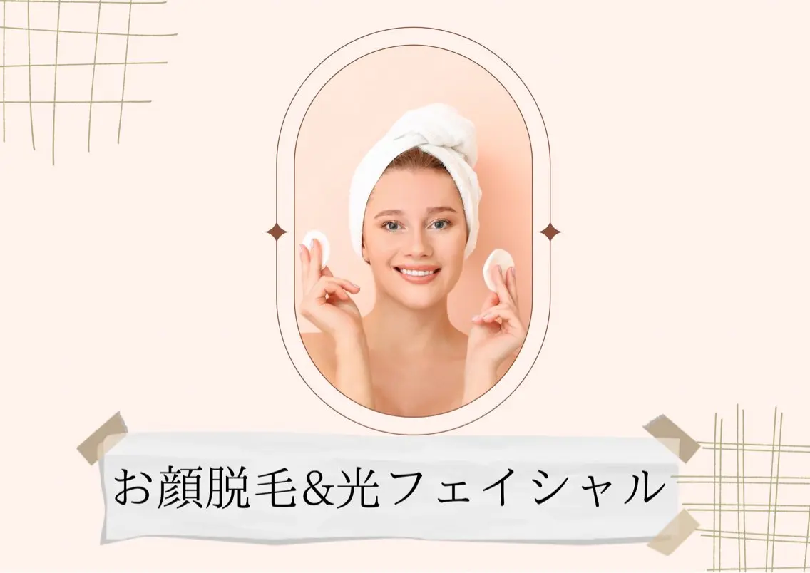 脱毛 Hyodo Rikaのエステ・リラクイメージ