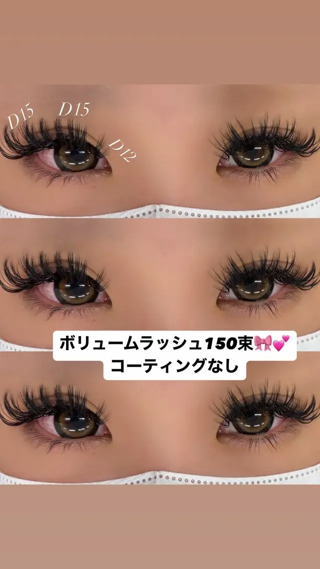 マツエク・マツパ ボリュームラッシュ 🎀束感マツエク🎀 LINDAしおんの眉毛・アイブロウイメージ