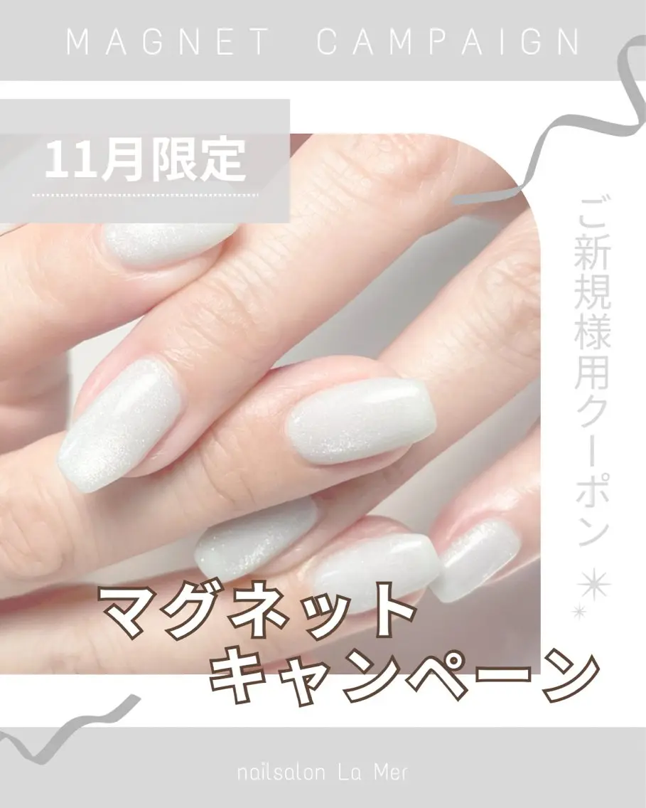 ネイル ブルー マグネットネイル マグネットワンカラー オフィスネイル ワンカラーネイル nailsalon La Merのネイルデザイン
