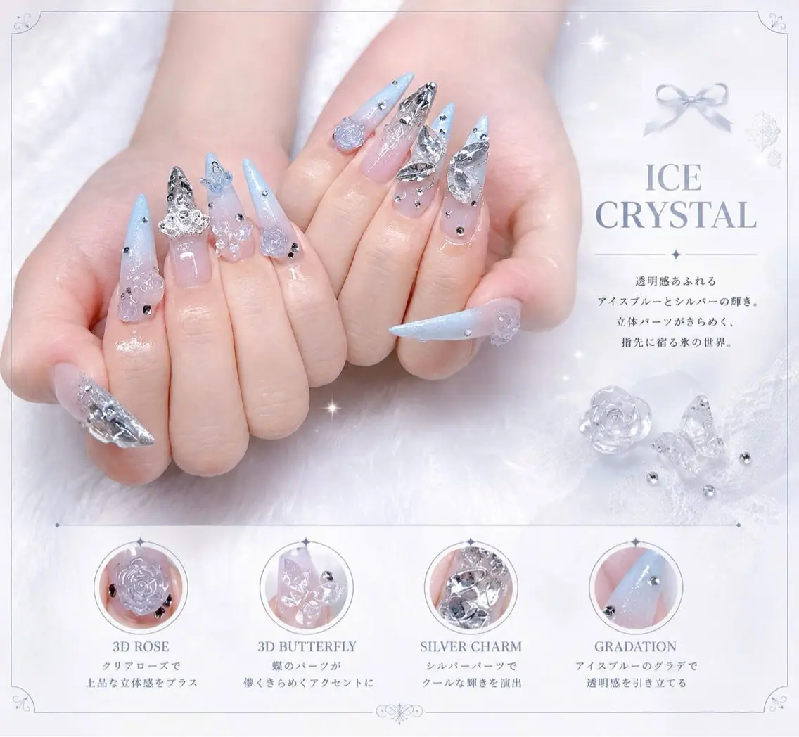 ネイル アートネイル オーロラネイル クリアネイル 長さ出し フレンチネイル ハンドネイル HOT Nail Salonのネイルデザイン