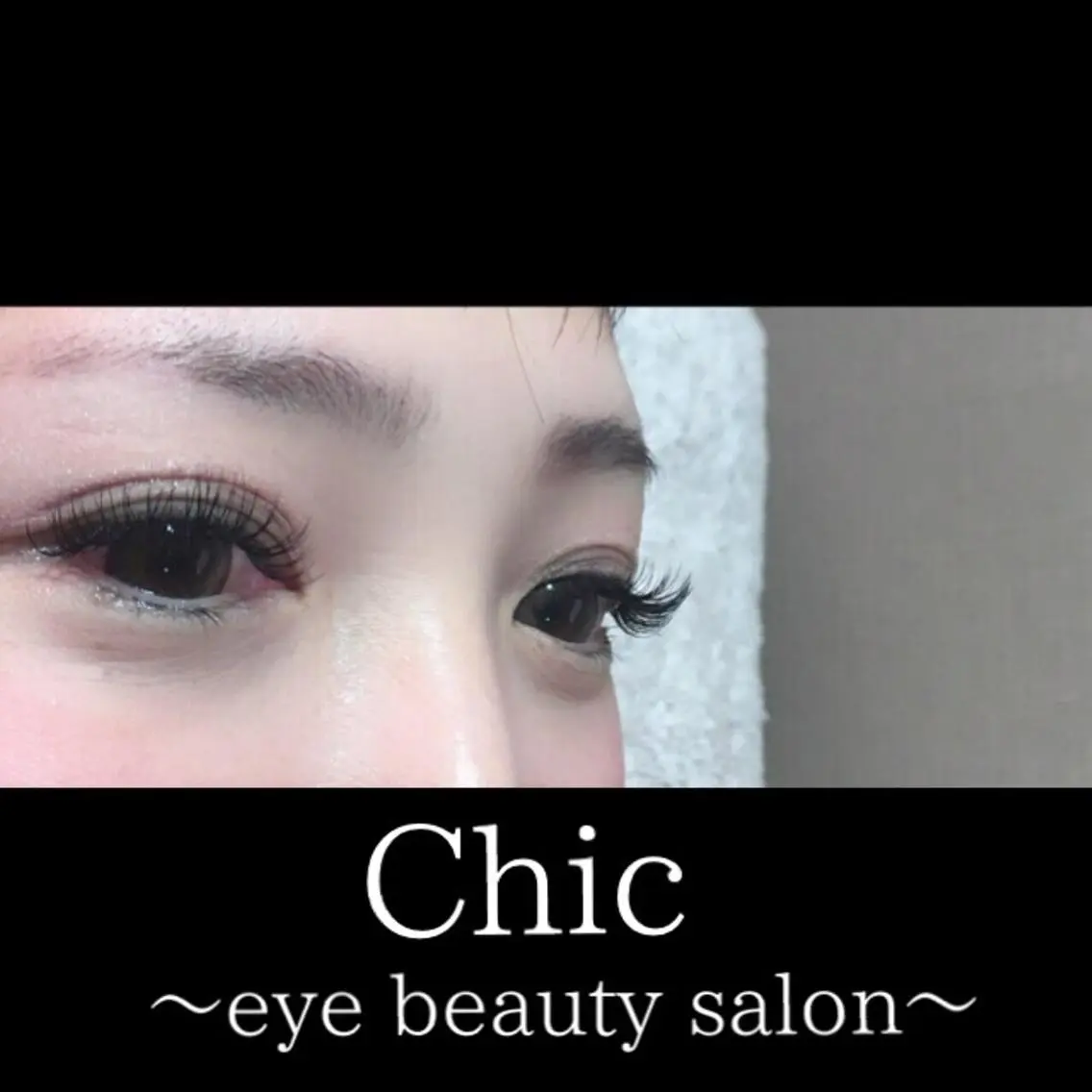 マツエク・マツパ Chic ATSUKOのマツエク・マツパデザイン