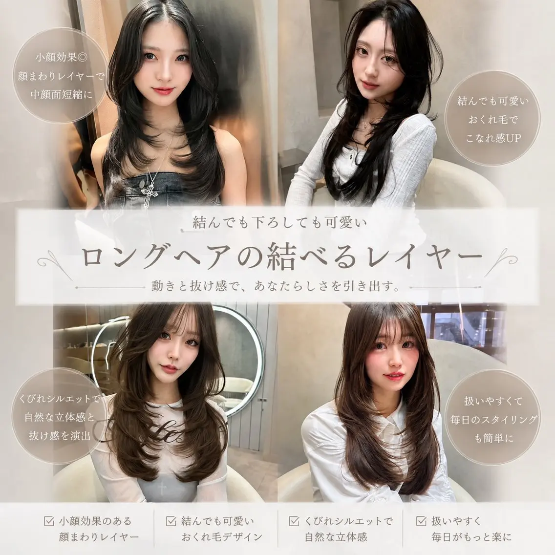 ロング カラー ヘアアレンジ カット ヘアカラー トリートメント 髪質改善/透明感 カラー/吉田光佑のヘアスタイル
