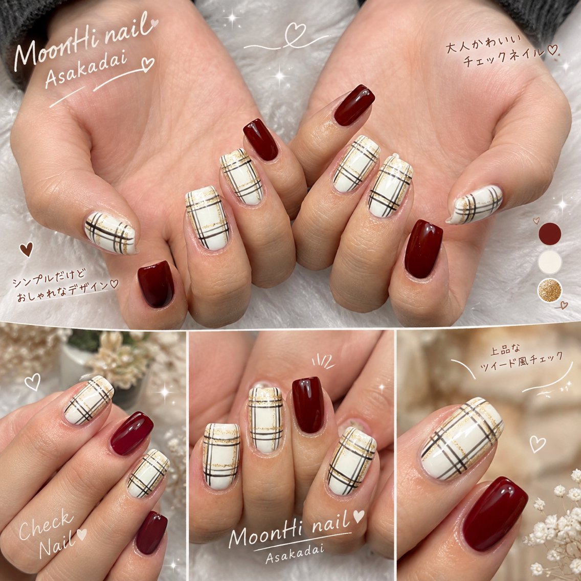 ネイル MoonHi Nail 朝霞台のネイルデザイン