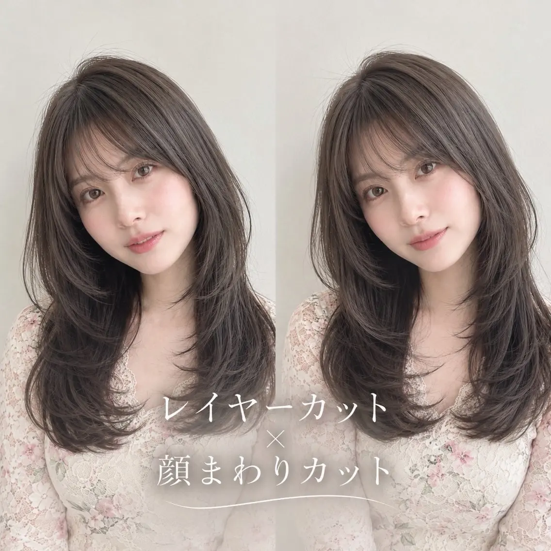 セミロング 顔周りカット 伸ばしかけ レイヤーカット カット ヘアカラー 縮毛矯正 レイヤー×顔周り/ 髪質改善/川上京香のヘアスタイル