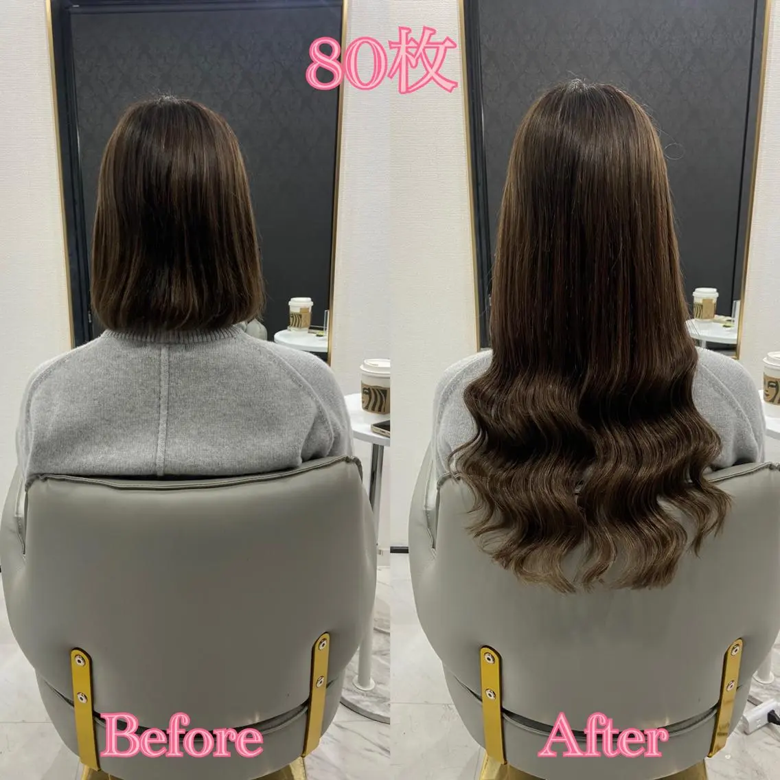 ロング シールエクステ ♡SAORI♡のヘアスタイル