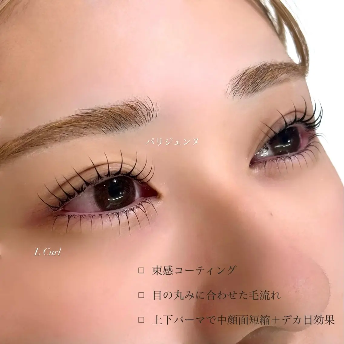 マツエク・マツパ 下まつげエクステ 一重×まつ毛パーマ マツパ Carat ヒマワリのマツエク・マツパデザイン