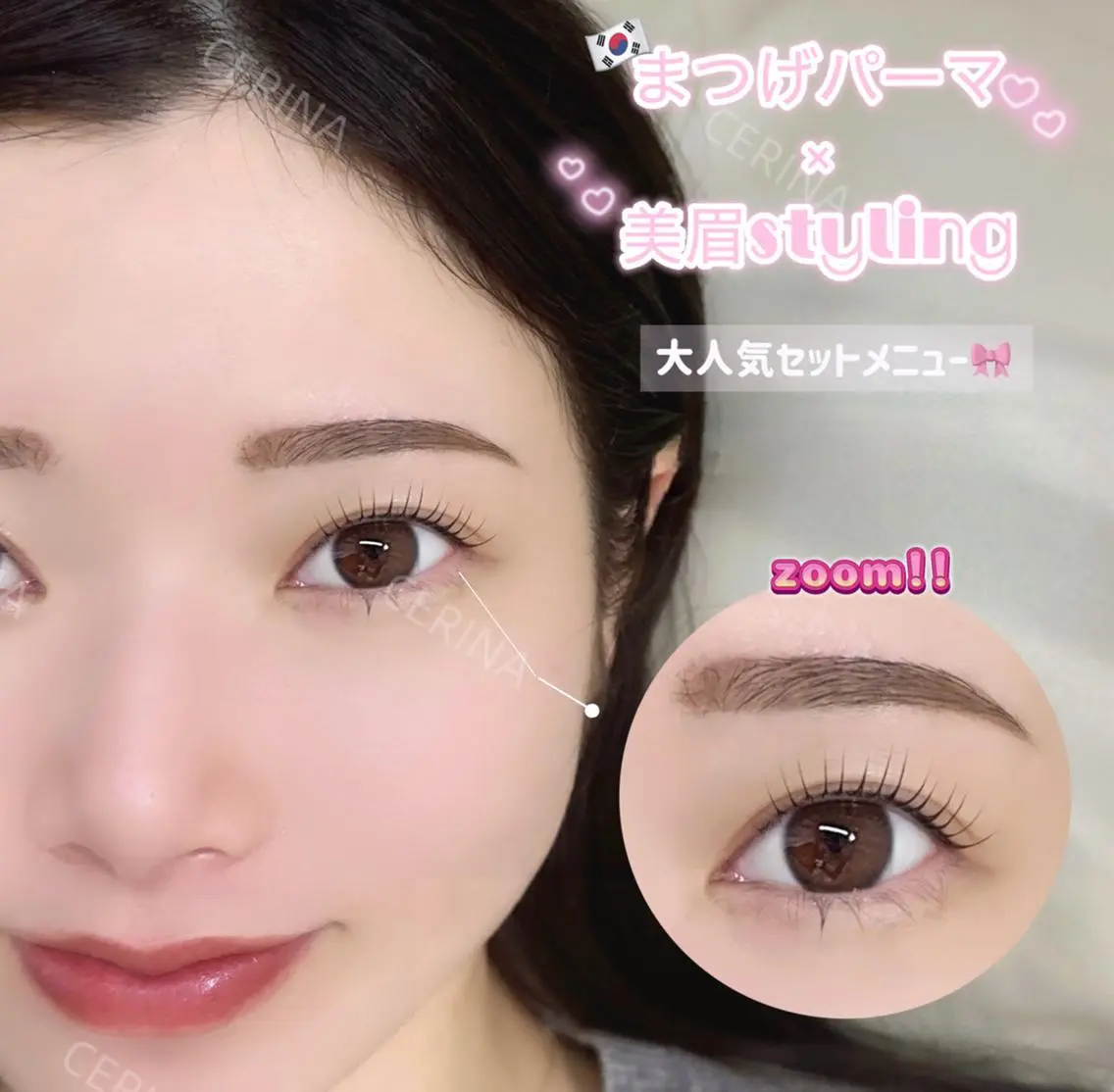 【新規】一気に垢抜け🎀パーマ+眉毛setメニューの写真