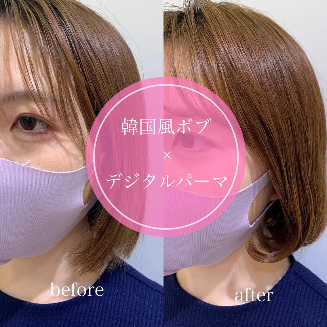 ショート パーマ ボブ タンバルモリ 韓国風ヘア デジタルパーマ 垢抜けヘア🐰 専門のヘアスタイル