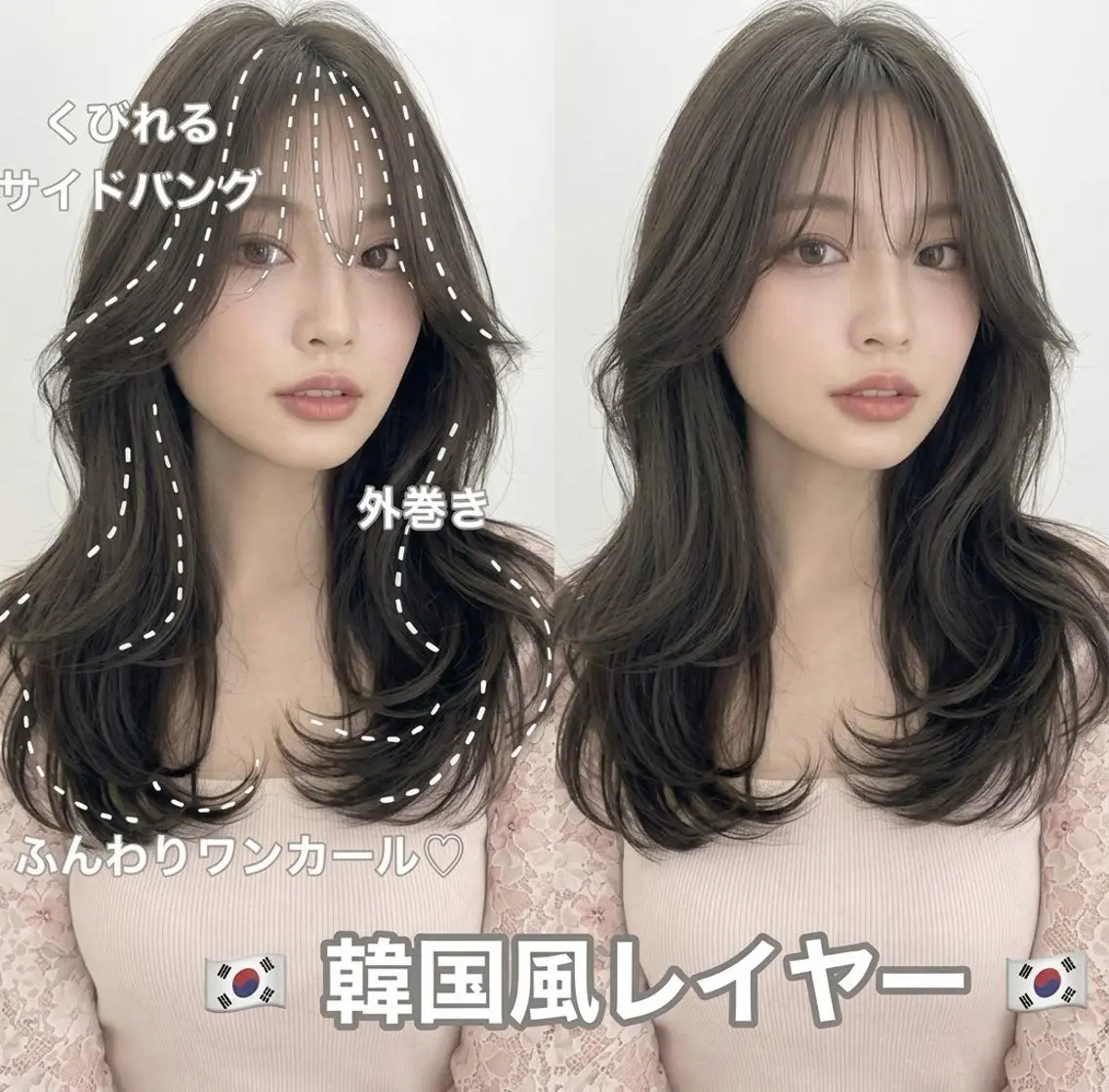 ロング 顔周りカット 伸ばしかけ レイヤーカット カット ヘアカラー トリートメント レイヤー×顔周り/ 髪質改善/川上京香のヘアスタイル