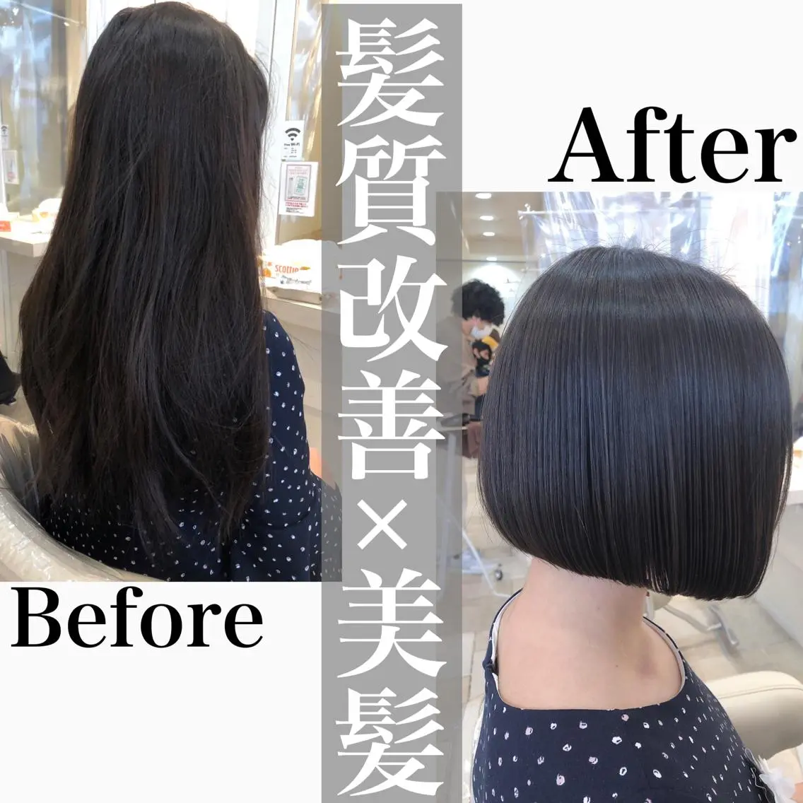ショート パーマ 髪質改善 縮毛矯正 須賀 一美のヘアスタイル
