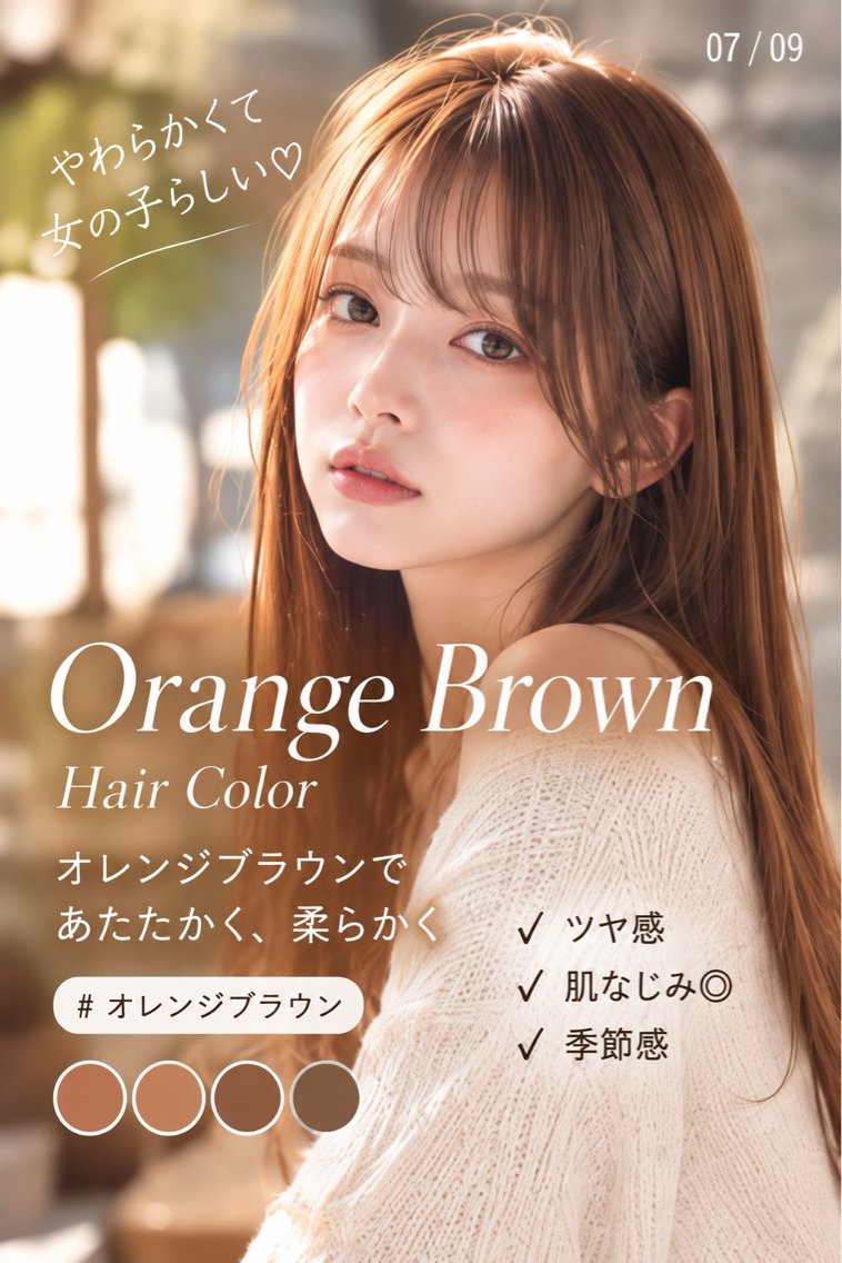 ロング カラー ヘアアレンジ カット ヘアカラー 縮毛矯正 💕真似出来ない プリーチ縮毛矯正💖のヘアスタイル
