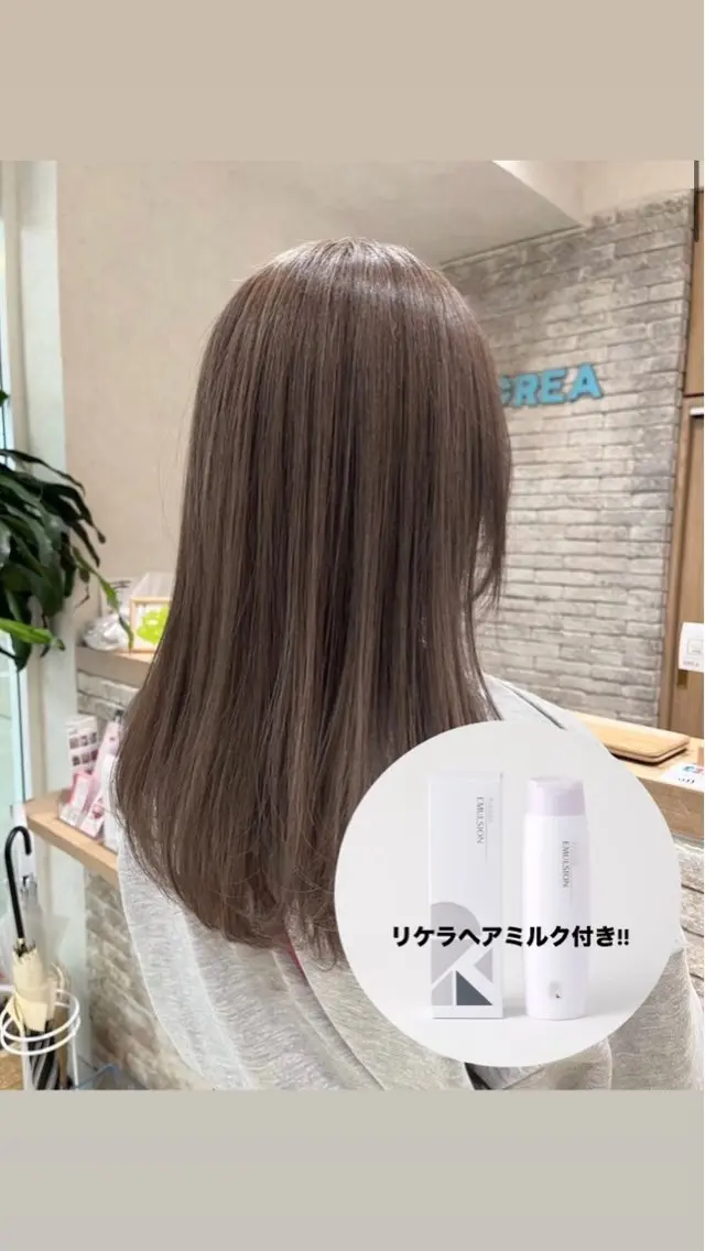 ロング 🫧透明感カラー/ 縮毛矯正/彩夏🫧のヘアスタイル