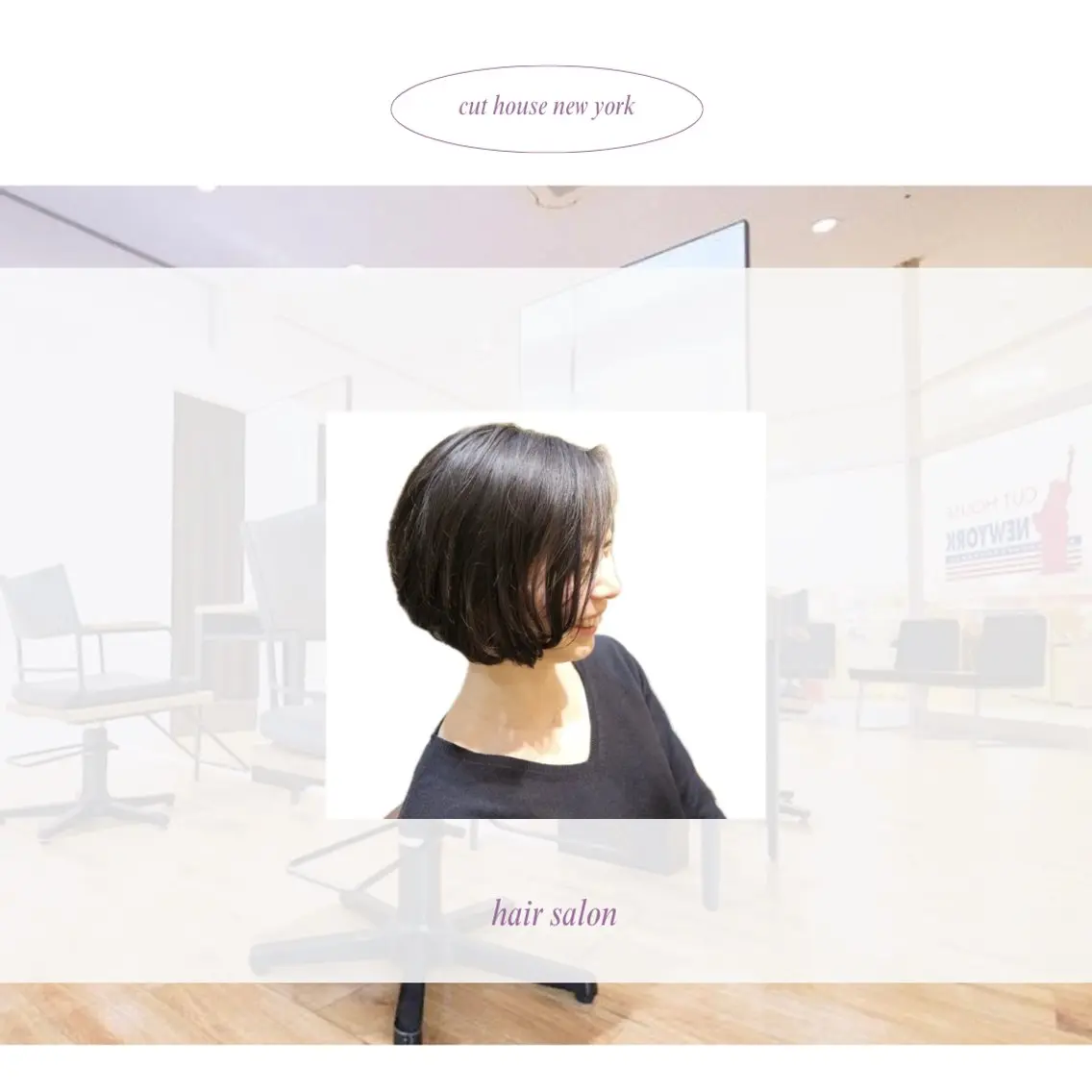 【ミニモ限定価格】カット💇♀️+チューニング(ダウンパーマ)✨の写真