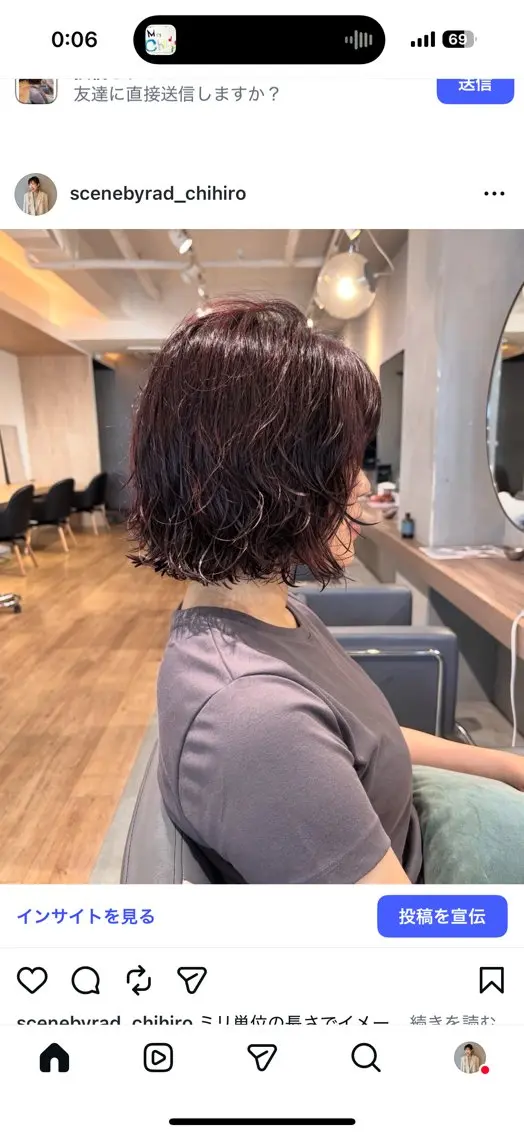 ショート 山本 千尋のヘアスタイル