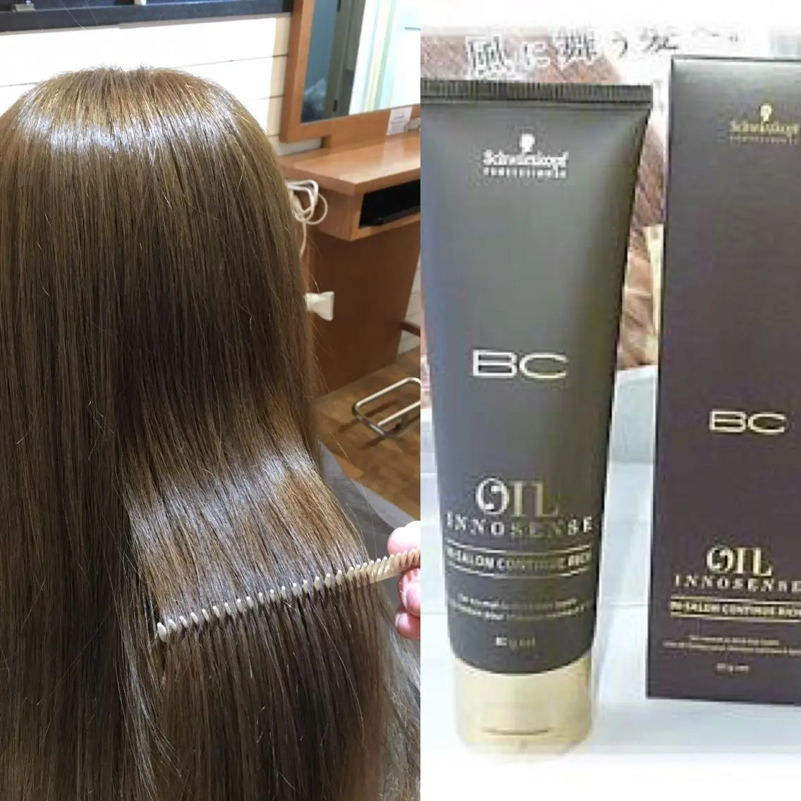 ロング 木下大地 HAIR Oneのヘアスタイル