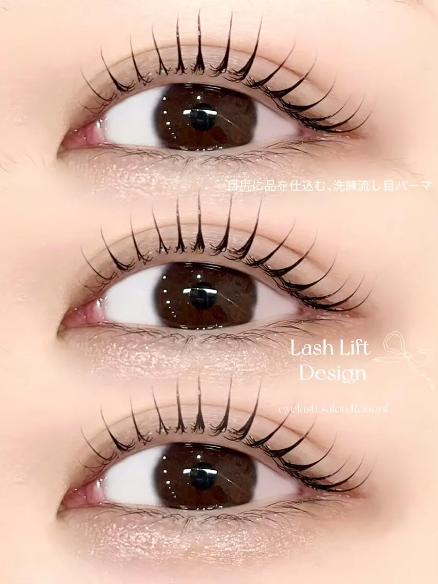マツエク・マツパ 一重×まつ毛パーマ eyelash Ronguiのマツエク・マツパデザイン