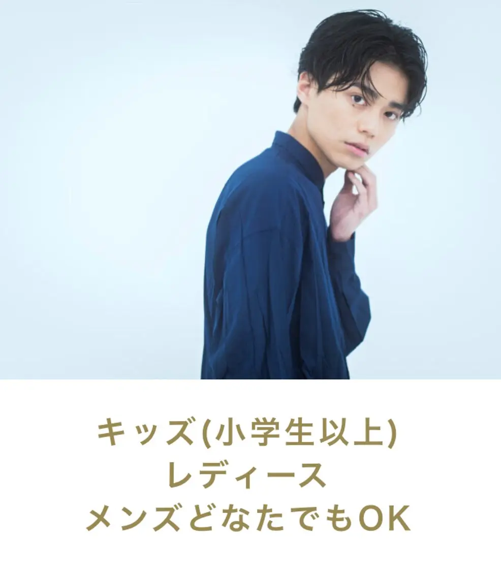 無人セルフ脱毛サロン MIRAE(ミレ)のエステ・リラクイメージ