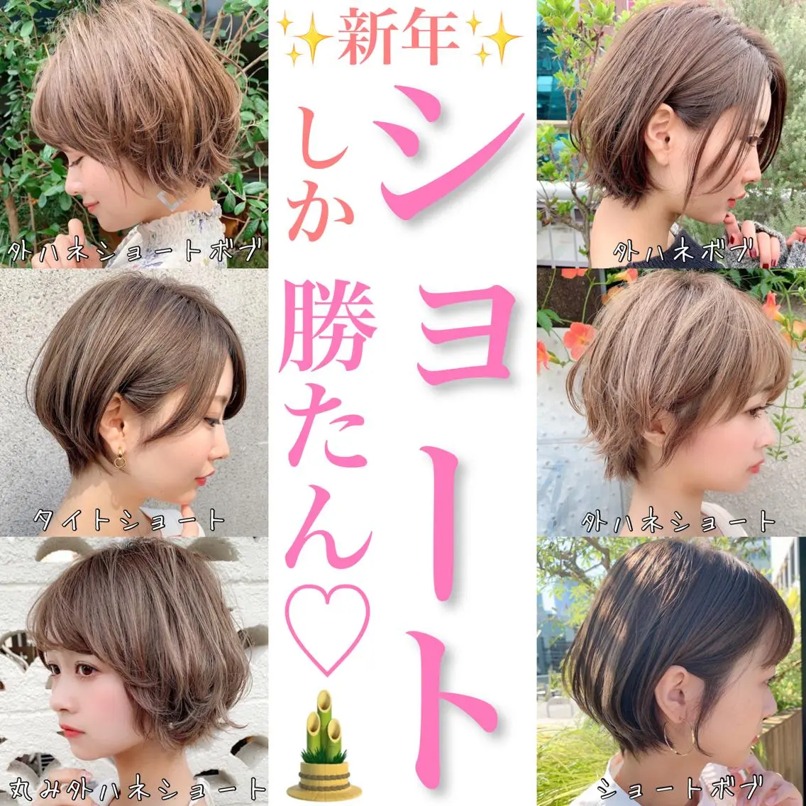 ショート カラー パーマ ショートヘア 大人かわいい💍🤍 ボブ/ショートボブのヘアスタイル