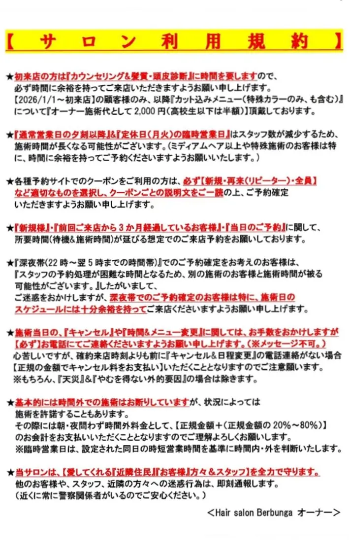 🏝川津瑛二🧖♀ 極上パーマ&カラー⭕のエステ・リラクイメージ