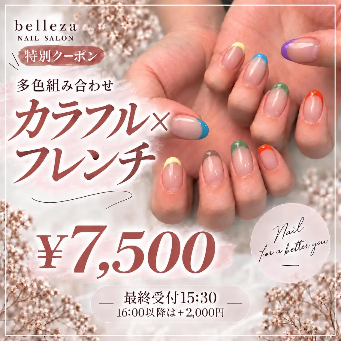 ネイル ハンドネイル wax & nail bellezaのネイルデザイン