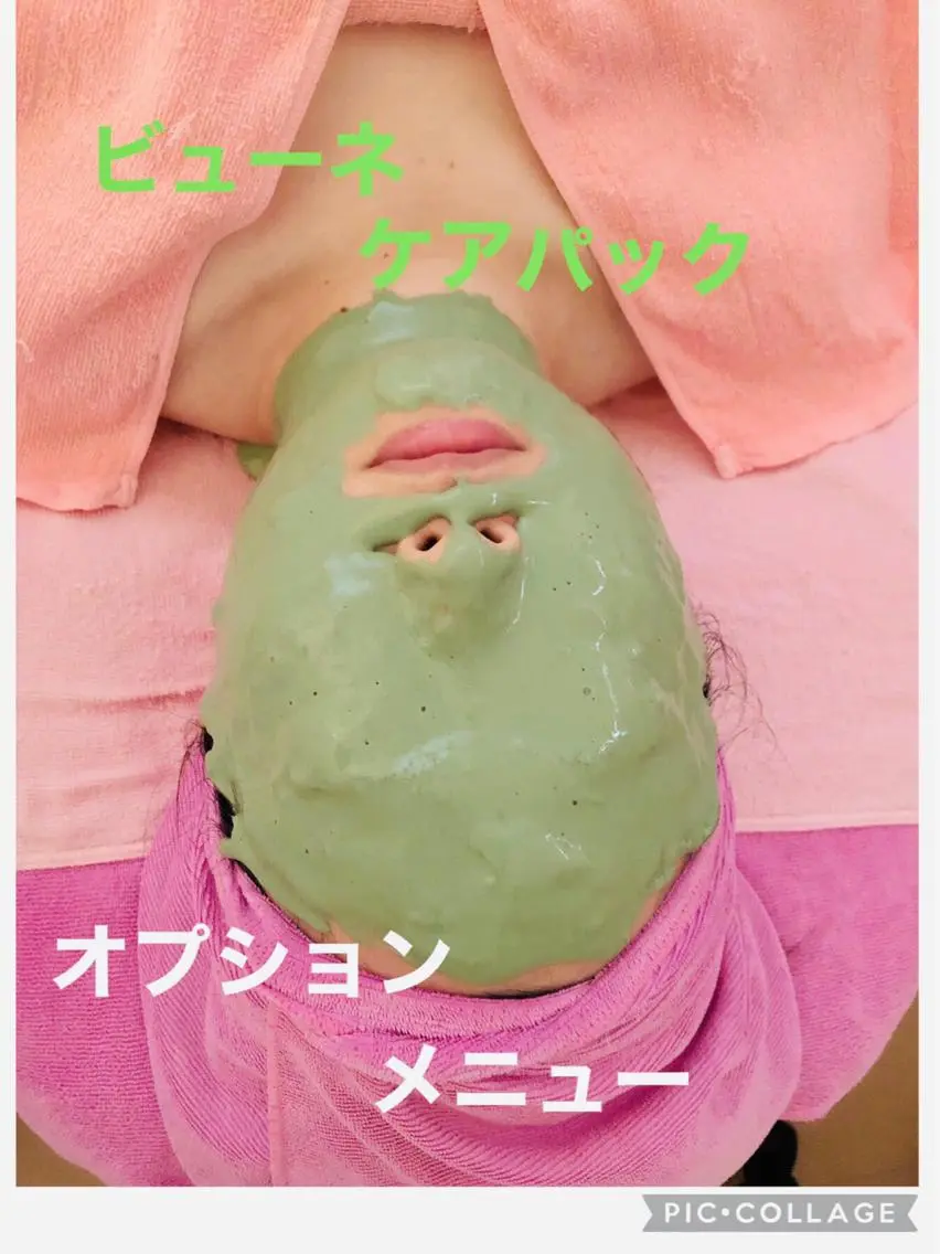 【肌荒れ・ニキビ】【メンズ可】ビューネケアパック➕アドバンスコース(イルネージュ使用)ビジター価格10450⇨4950円の写真