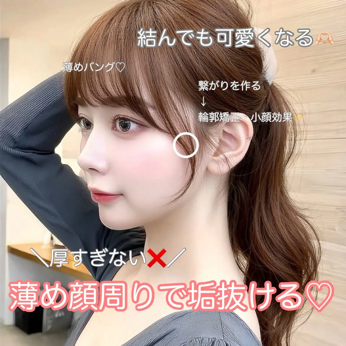 ロング カラー ブリーチ 透明感カラー ハイトーンカラー インナーカラー くびれヘア 髪質改善／レイヤー ／透明感カラー／三宅のヘアスタイル