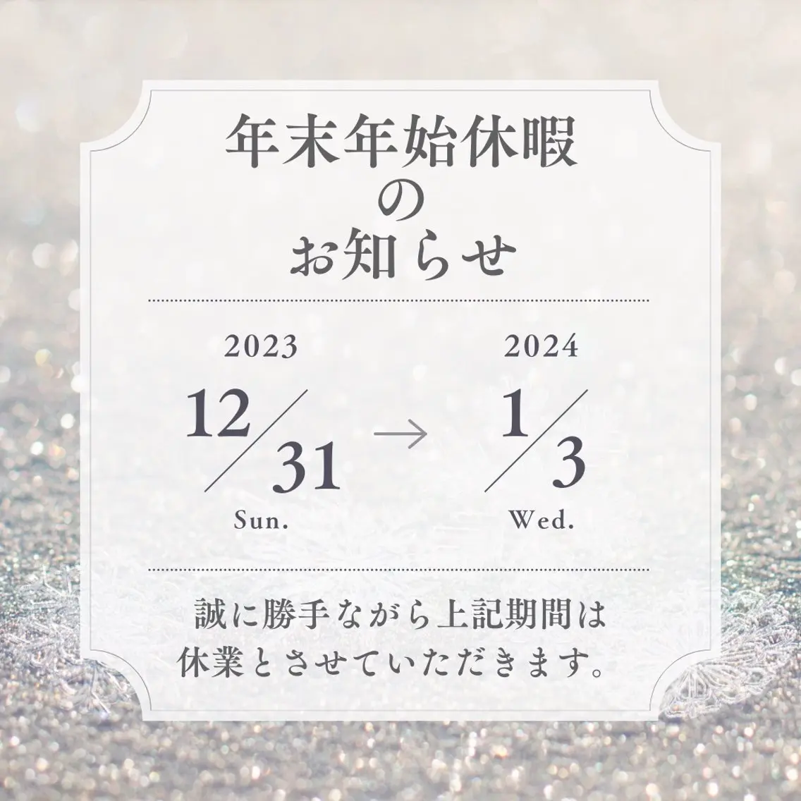 エステ リラク さくら夙川駅徒歩3分 最新韓国施術|脚やせのエステ・リラクイメージ