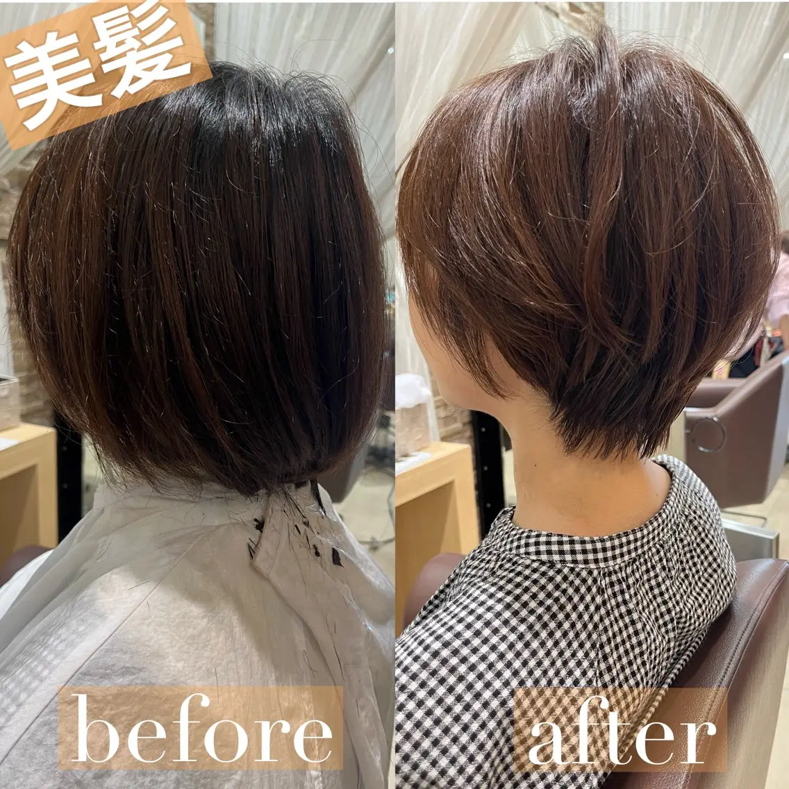 ショート ショートボブ 平日限定の写真