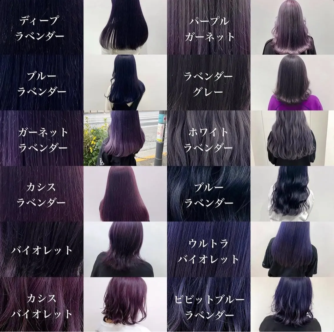 カラー 征矢 快誠のヘアスタイル