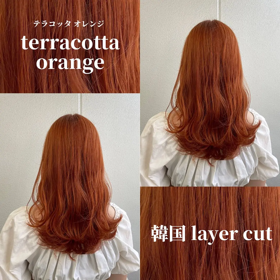 セミロング カラー ヘアアレンジ 《暖色/韓国hair 》🇰🇷桑原ユキネのヘアスタイル