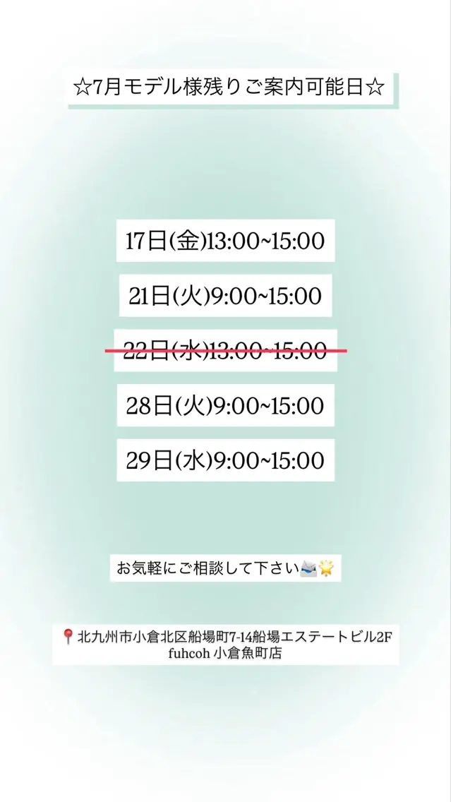 秋吉 結愛のヘアスタイル