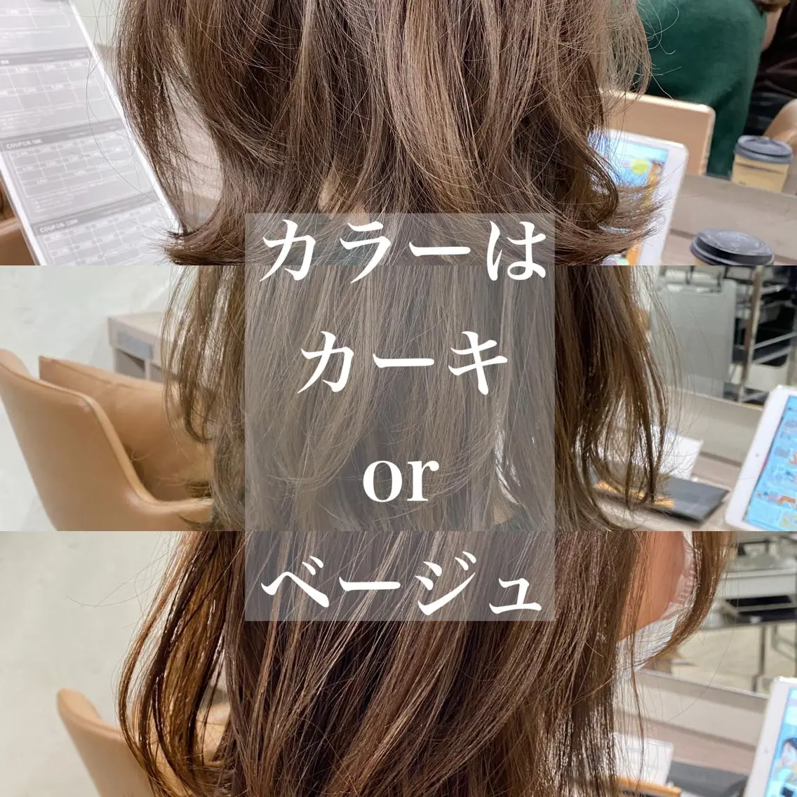ミディアム ヘアカラー トリートメント 韓国風/髪質改善/ ナガヤアキラのヘアスタイル