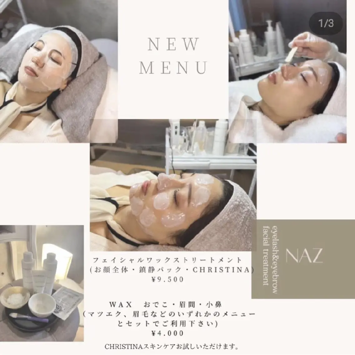 NAZ 表参道 Tomokoの眉毛・アイブロウイメージ