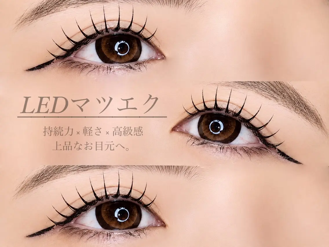 マツエク・マツパ マツエク Luminous まつげ&眉毛 専門店のマツエク・マツパデザイン