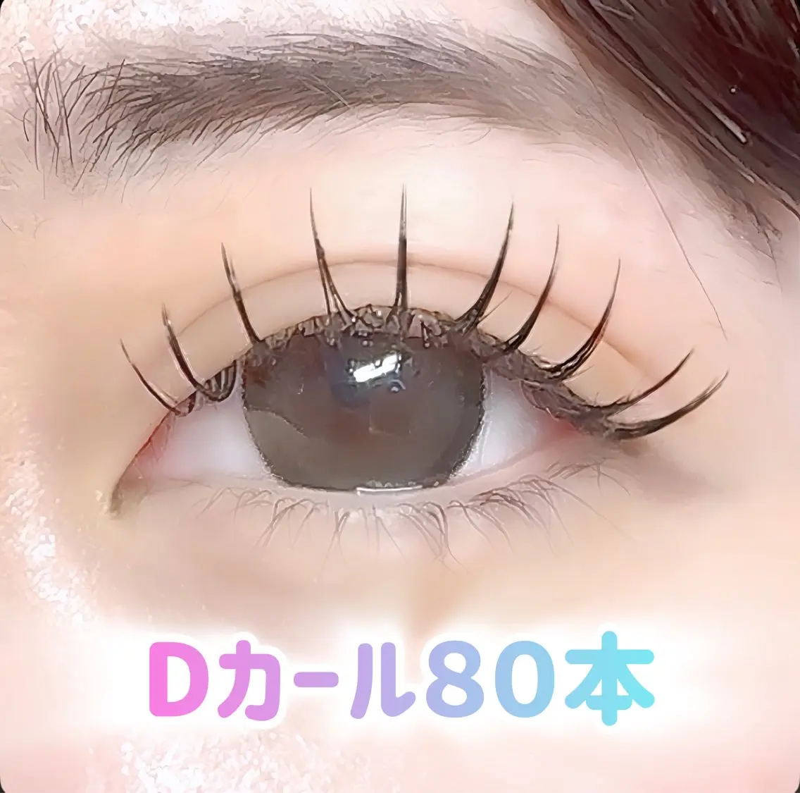 マツエク・マツパ フラットラッシュ eyelash salon VOSSのマツエク・マツパデザイン