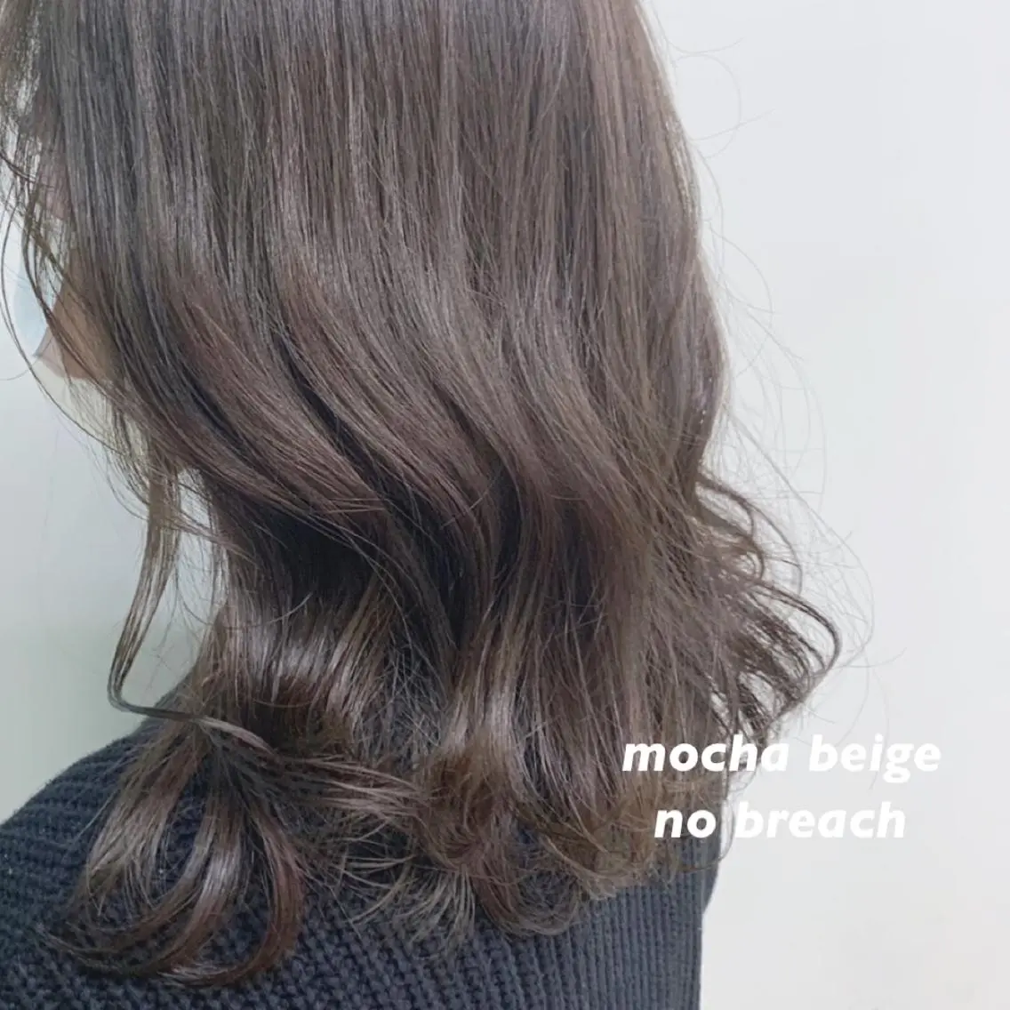ロング カラー カット ヘアカラー トリートメント ヘッドスパ ヘアセット 🥞ベージュ系カラー 【すずきりほ】🥞のヘアスタイル