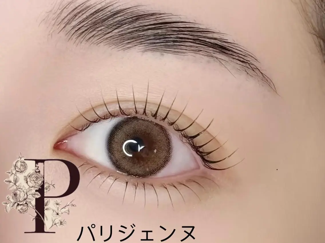 パリジェンヌラッシュリフト＋美容液コーテイング付きの写真