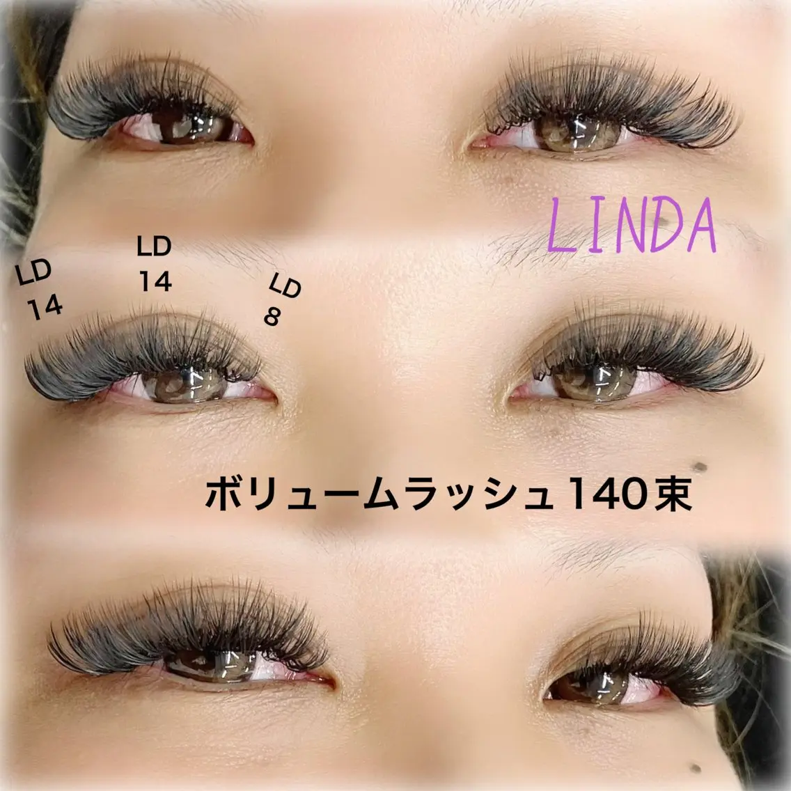 マツエク・マツパ Lカール ボリュームラッシュ linda lashesのマツエク・マツパデザイン