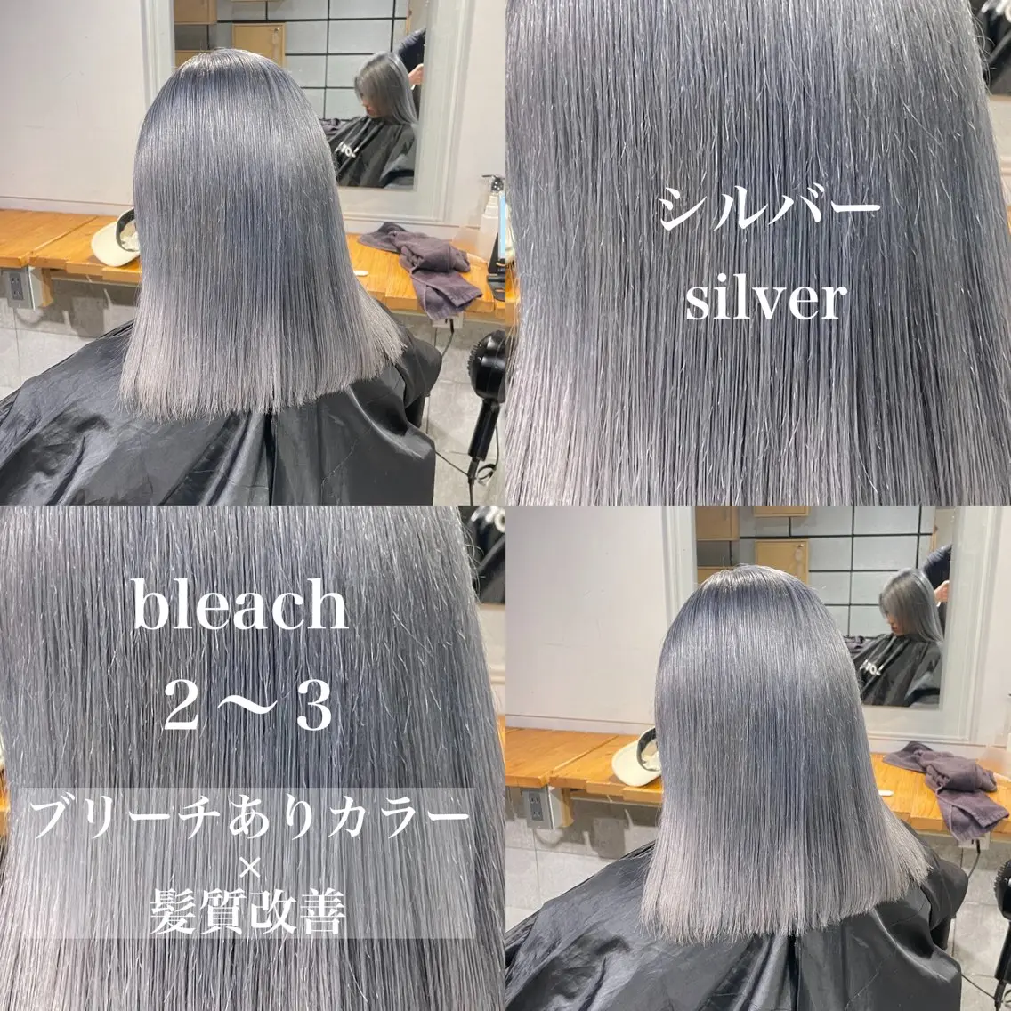 ロング カラー ヘアカラー トリートメント ヘッドスパ ヘアセット ️💕淡いハイトーン 💕︎︎ひかるのヘアスタイル