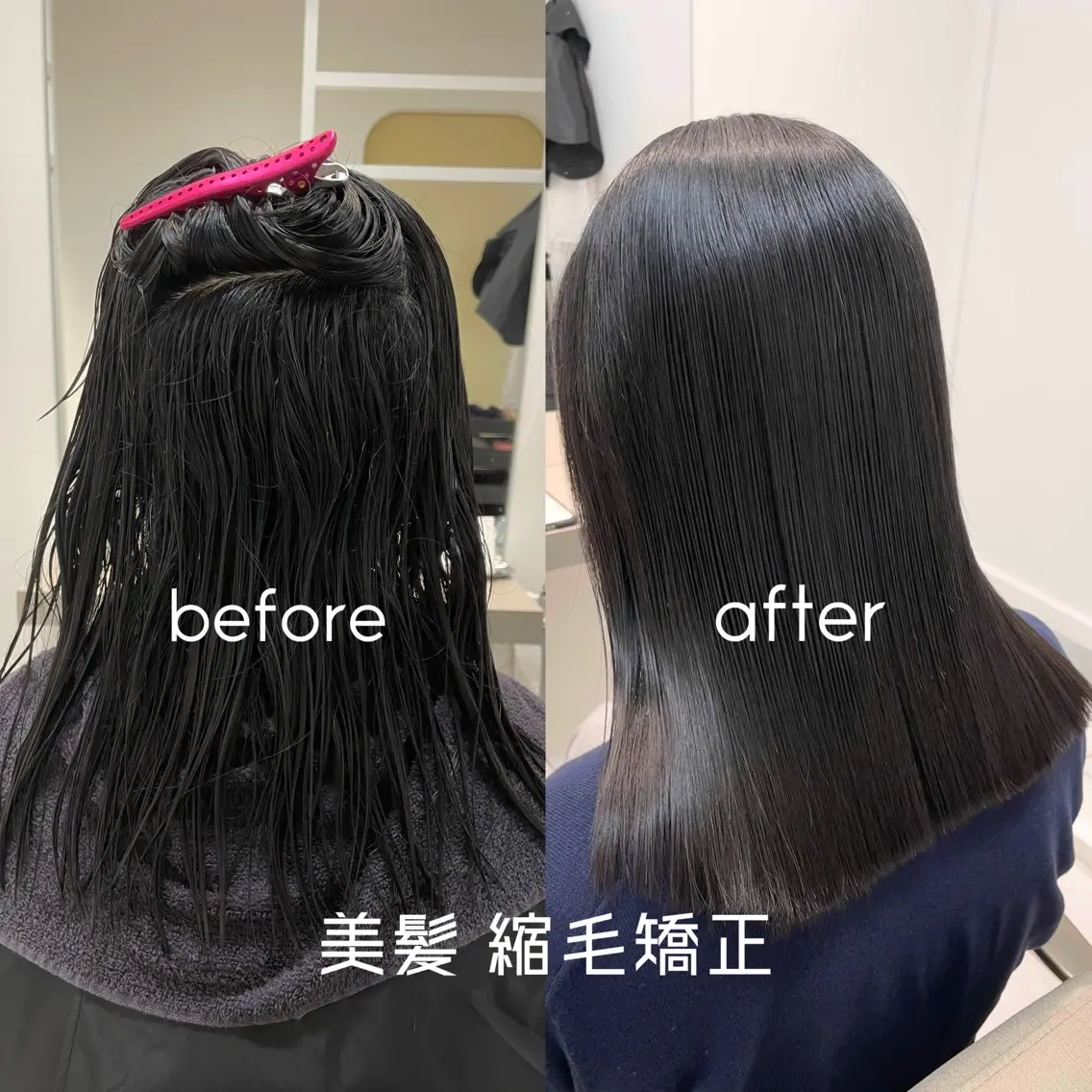 セミロング 縮毛矯正 カット 縮毛矯正 トリートメント 新宿/ダブルカラー/ 艶髪/彩乃のヘアスタイル
