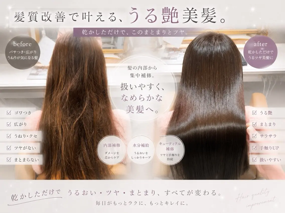 ロング 髪質改善 韓国風ヘア レイヤーカット ロング 縮毛矯正 カット 縮毛矯正 トリートメント 美髪縮毛矯正🩶 髪質改善/Shinaのヘアスタイル