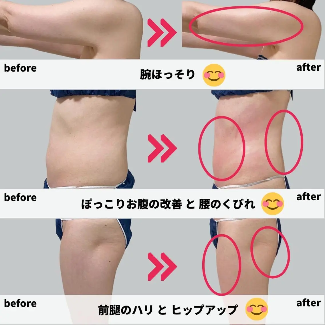 エステ 岡口 公子のエステ・リラクイメージ