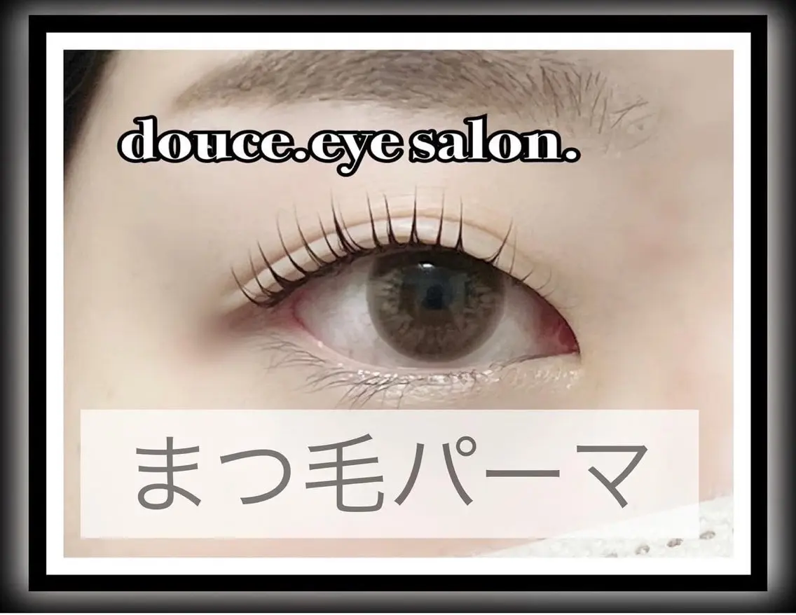 マツエク・マツパ 一重×まつ毛パーマ マツパ mes yeux eye salon.の眉毛・アイブロウイメージ