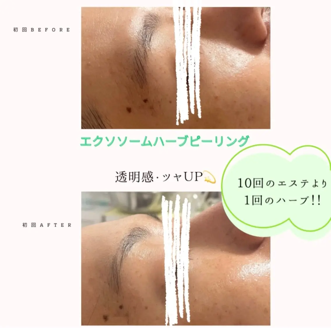 エステ SOLEILnail &beautyのネイルデザイン