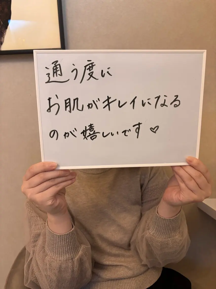 松本 実可子のエステ・リラクイメージ