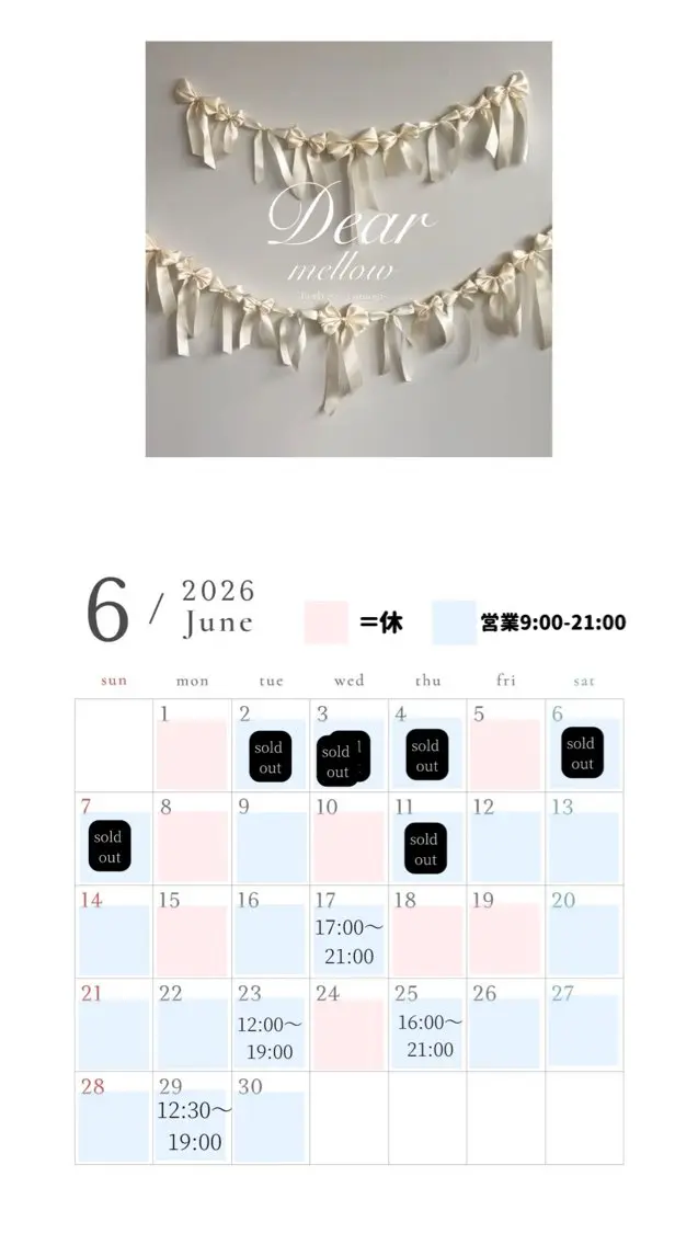 リラク 生駒駅徒歩3分 Dearmellowのその他イメージ