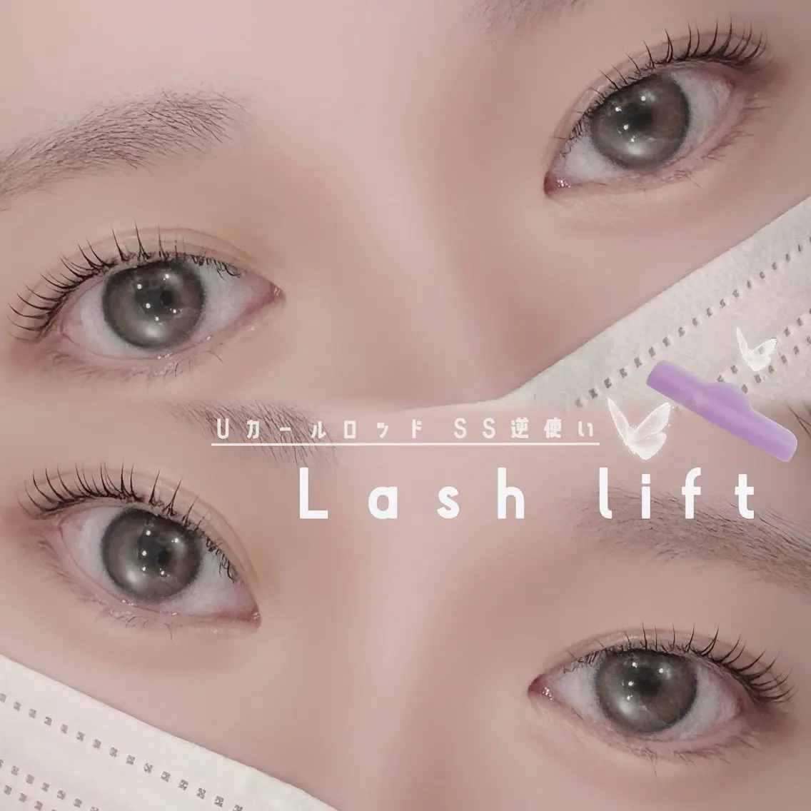 マツエク・マツパ 一重×まつ毛パーマ Lueur. mのマツエク・マツパデザイン